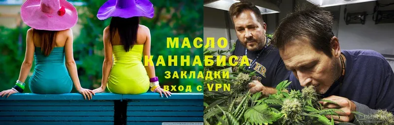 Дистиллят ТГК THC oil  ОМГ ОМГ ссылки  Заинск 